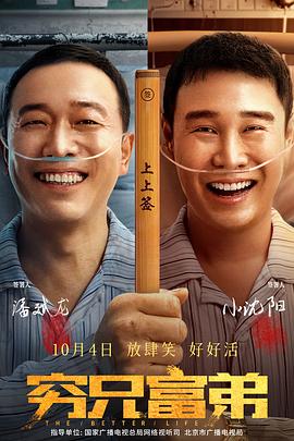 中国gay无套小鲜肉