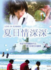 中国gay无套小鲜肉